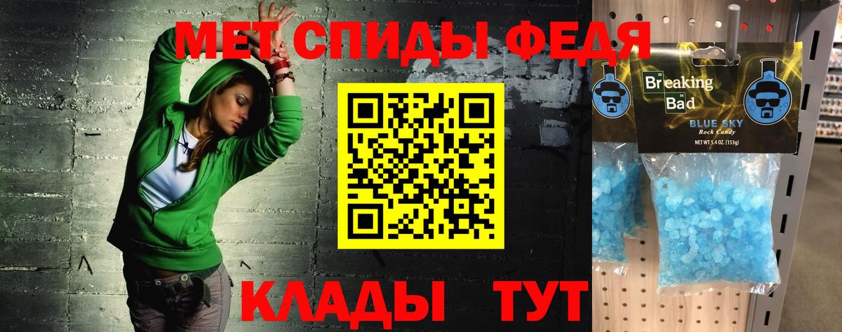 Амфетамин 98% Котельники