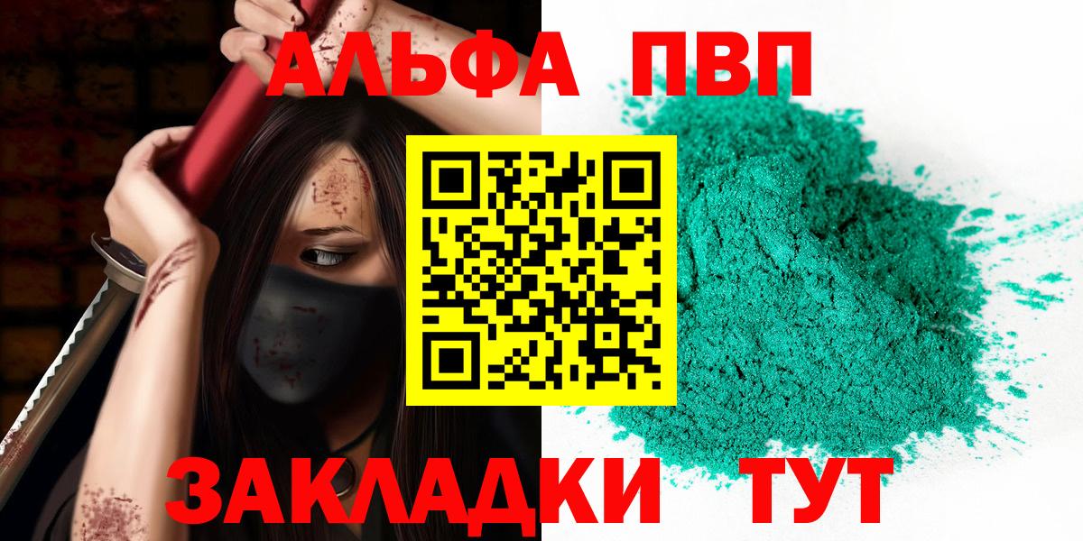 ЭКСТАЗИ  Гашиш  Канабис  КОКАИН  Мефедрон кристаллы  Вход с VPN  Котельники  КОКАИН 