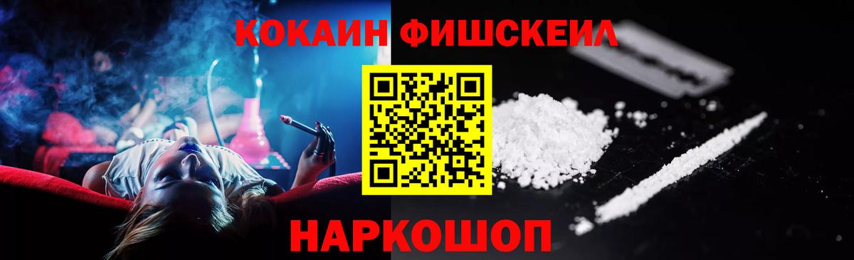 COCAIN Columbia Котельники