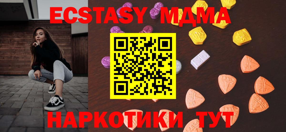 ЭКСТАЗИ louis Vuitton Котельники