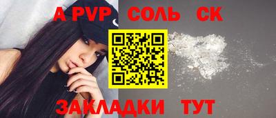 mdpv Бугуруслан