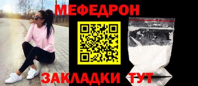 mdpv Бугуруслан