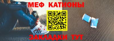 молекула духа Бузулук