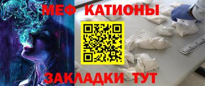 mdpv Бугуруслан