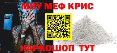 молекула духа Бузулук