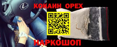твердый Будённовск