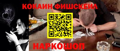 молекула духа Бузулук