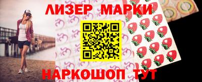 молекула духа Бузулук