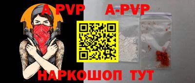 твердый Будённовск