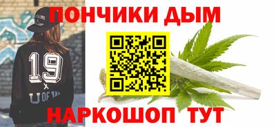 молекула духа Бузулук
