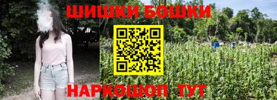 молекула духа Бузулук
