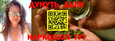молекула духа Бузулук