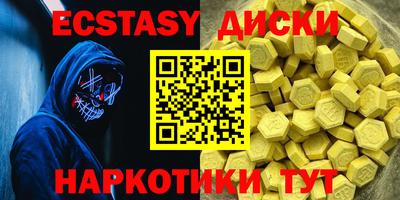 mdpv Бугуруслан