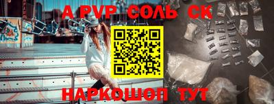молекула духа Бузулук