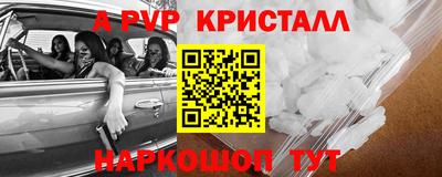 твердый Будённовск