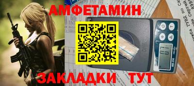 молекула духа Бузулук