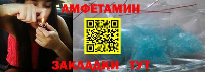 молекула духа Бузулук