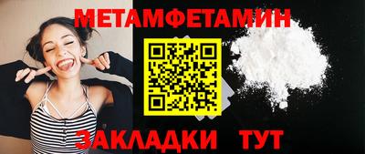 молекула духа Бузулук