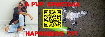 твердый Будённовск