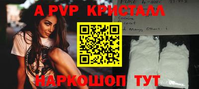 молекула духа Бузулук