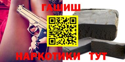 молекула духа Бузулук