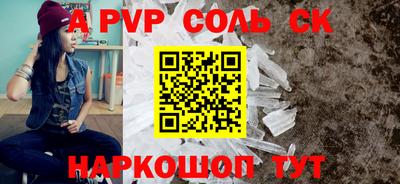 твердый Будённовск