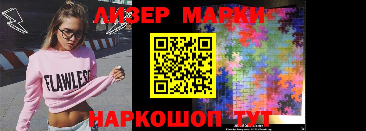 LSD-25 экстази кислота Котельники