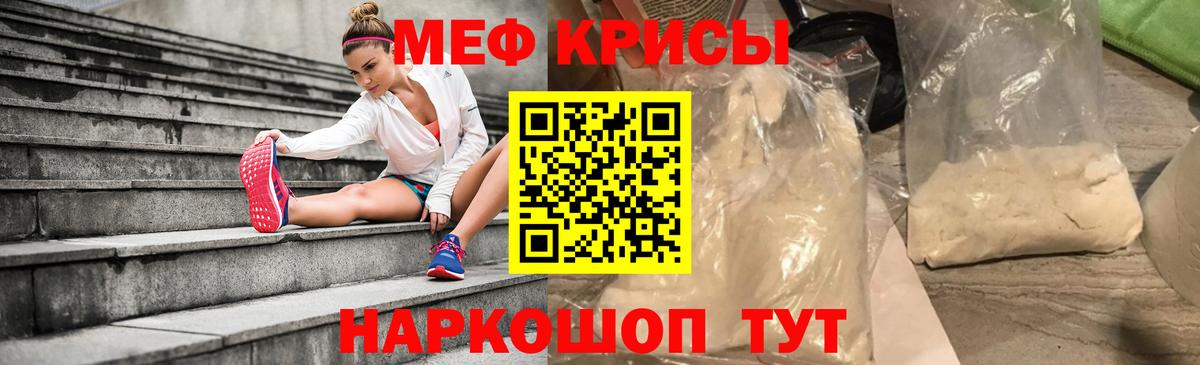 МЕФ  Вход с VPN  МЕФ 4 MMC  Котельники  Меф 4 MMC 