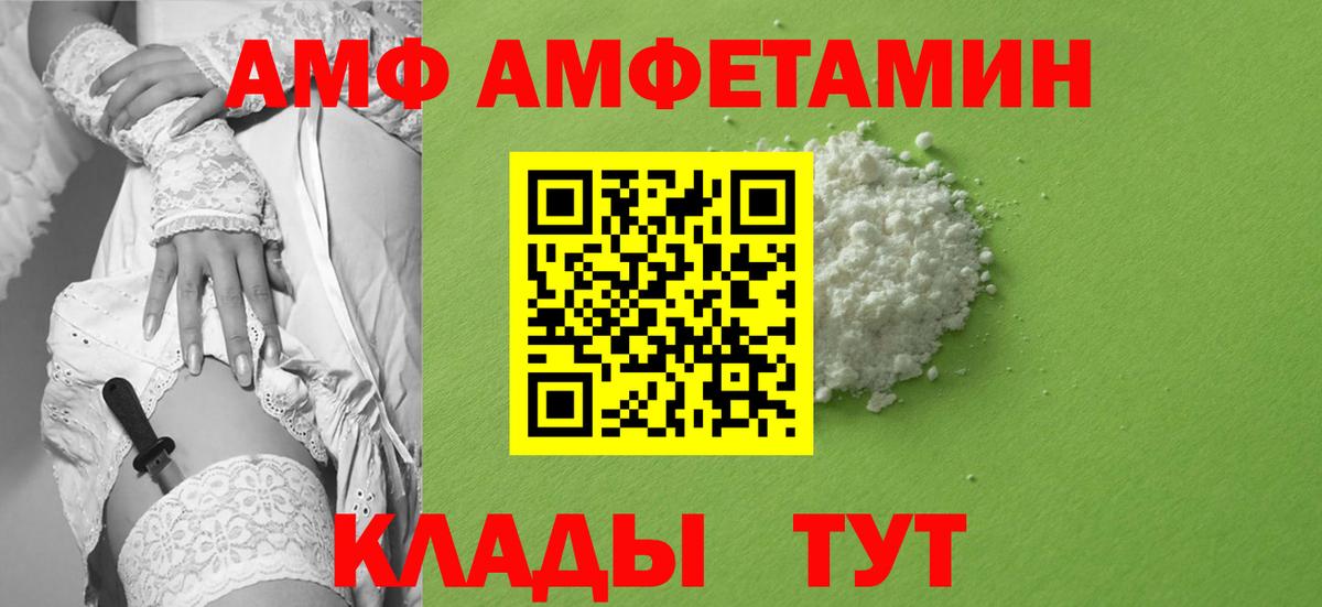 МЕТАМФЕТАМИН пудра  МЕТАМФЕТАМИН пудра  Вход с VPN  Котельники 